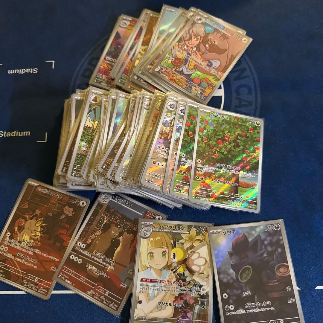 ポケモンカード AR100枚セット②　H・Iレギュレーション