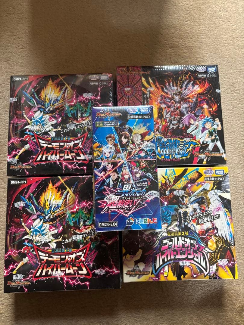 デュエルマスターズ 5箱セット