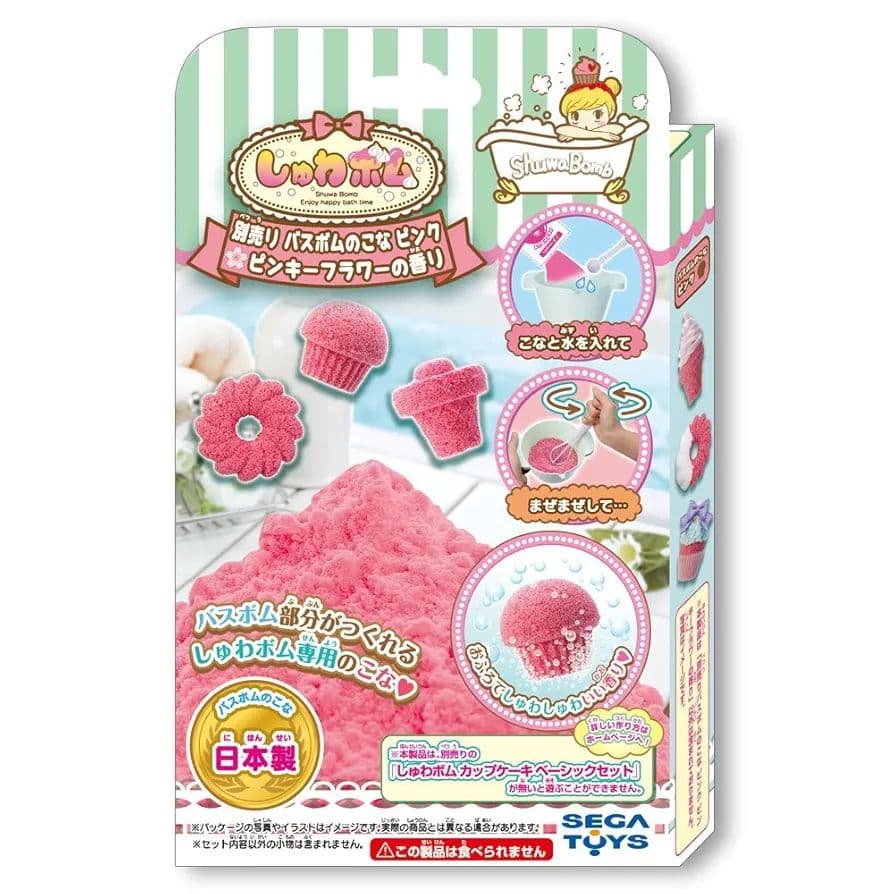 しゅわボム 別売りバスボムのこな ピンキーフラワーのかおり(ピンク) SB-03