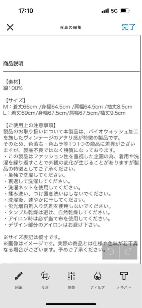 UVERworld htct×M SWEAT グレー M