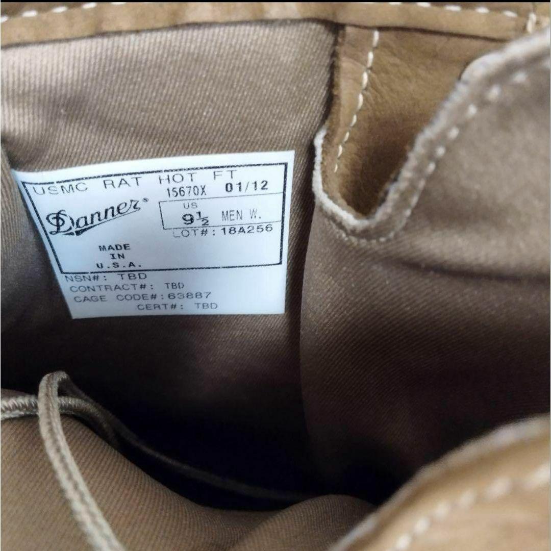 米軍 USMC ラット ブーツ ダナー製 15670X 27 .5cm