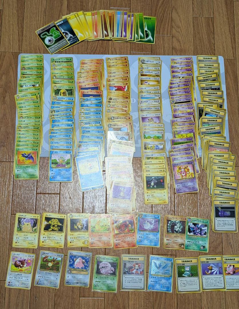 旧裏ポケカ　キラカード含む270枚以上 まとめ売り