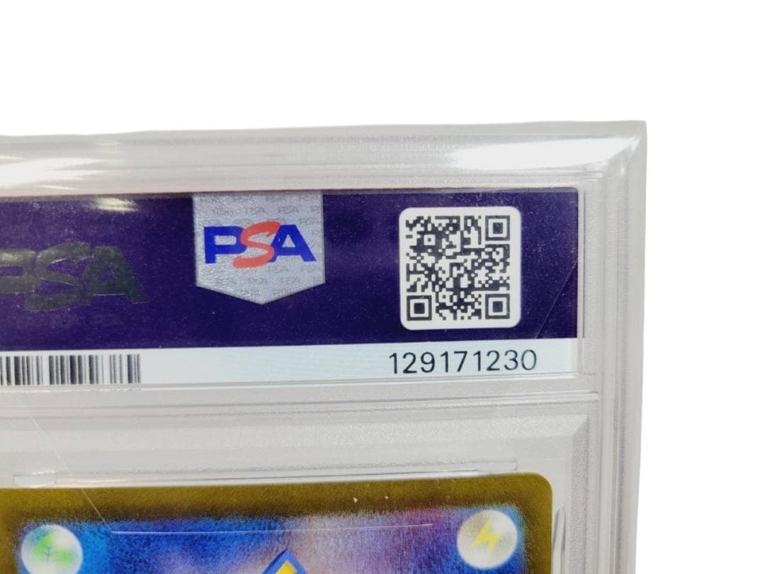 Pokémon PSA10 ポケモンカード ピカチュウ 218SV-P