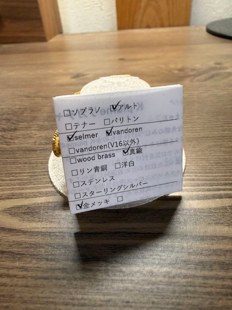 【とうふ】K plume A.Sax リガチャー GP ラバー用