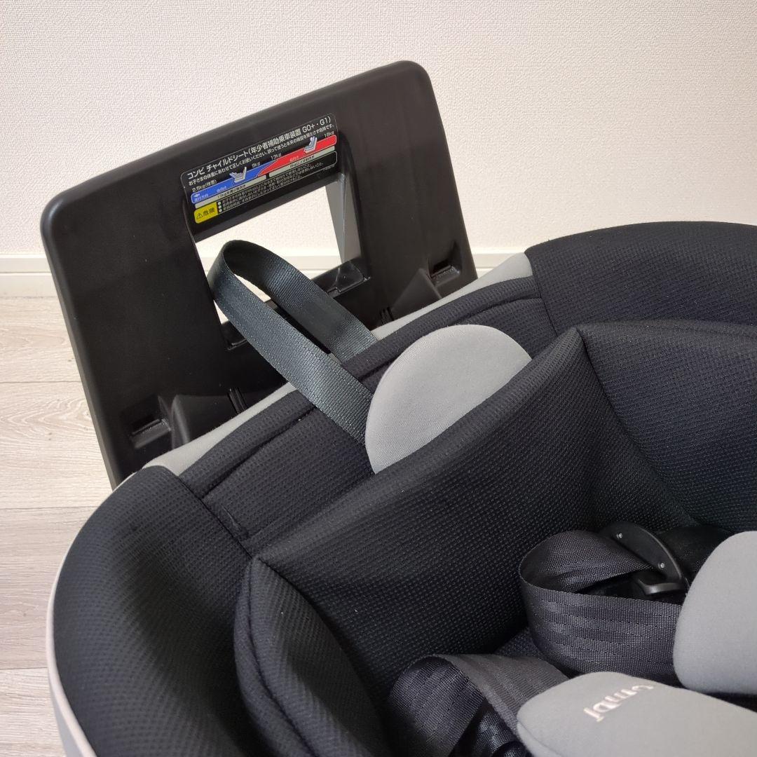 combi　コンビ　クルムーヴスマートLight ISOFIX　エッグショック