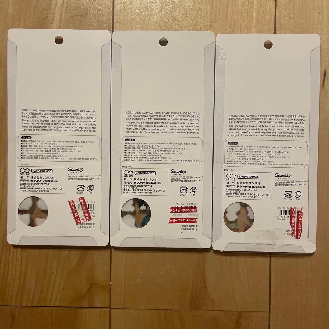 サンリオ ボンボンドロップ シール キティA B はぴだんぶい正規品