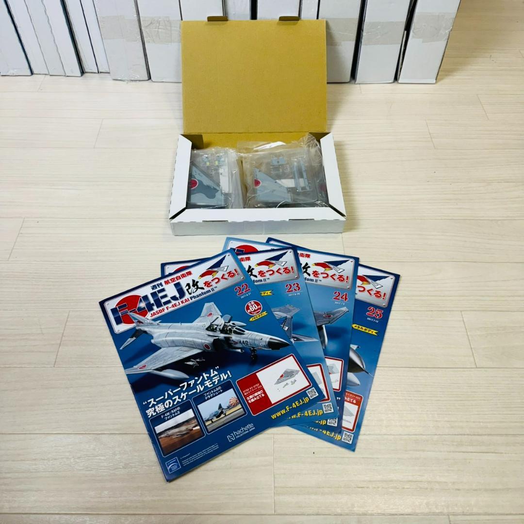 未使用 全巻セット アシェット 週刊航空自衛隊 F-4EJ改をつくる 160巻