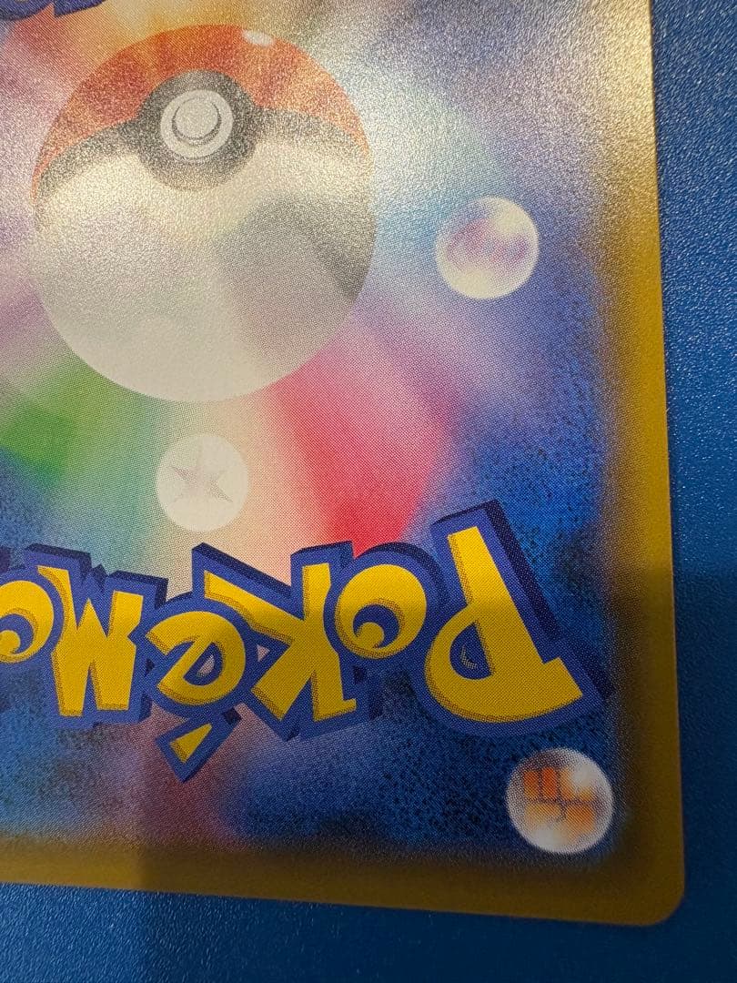 カメックス&ポッチャマGX SR SM11a リミックスバウト 070/064