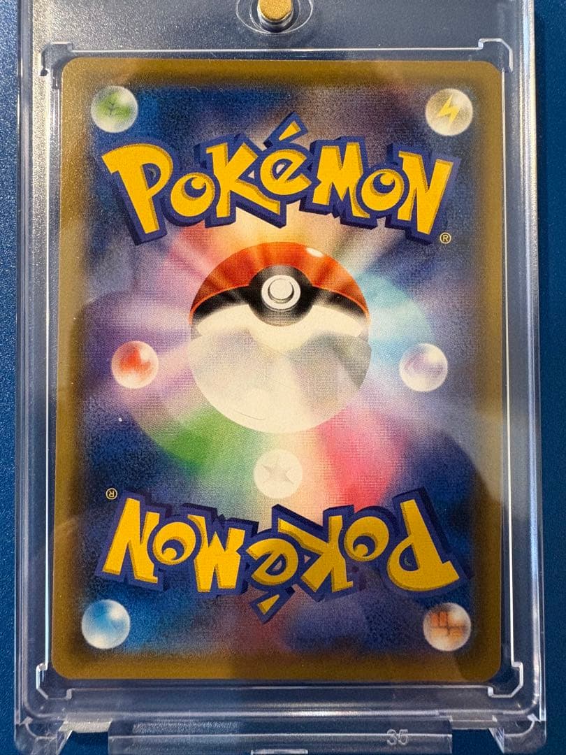 カメックス&ポッチャマGX SR SM11a リミックスバウト 070/064