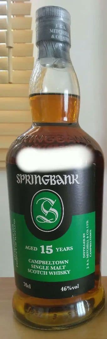 スプリングバンク　10年　15年