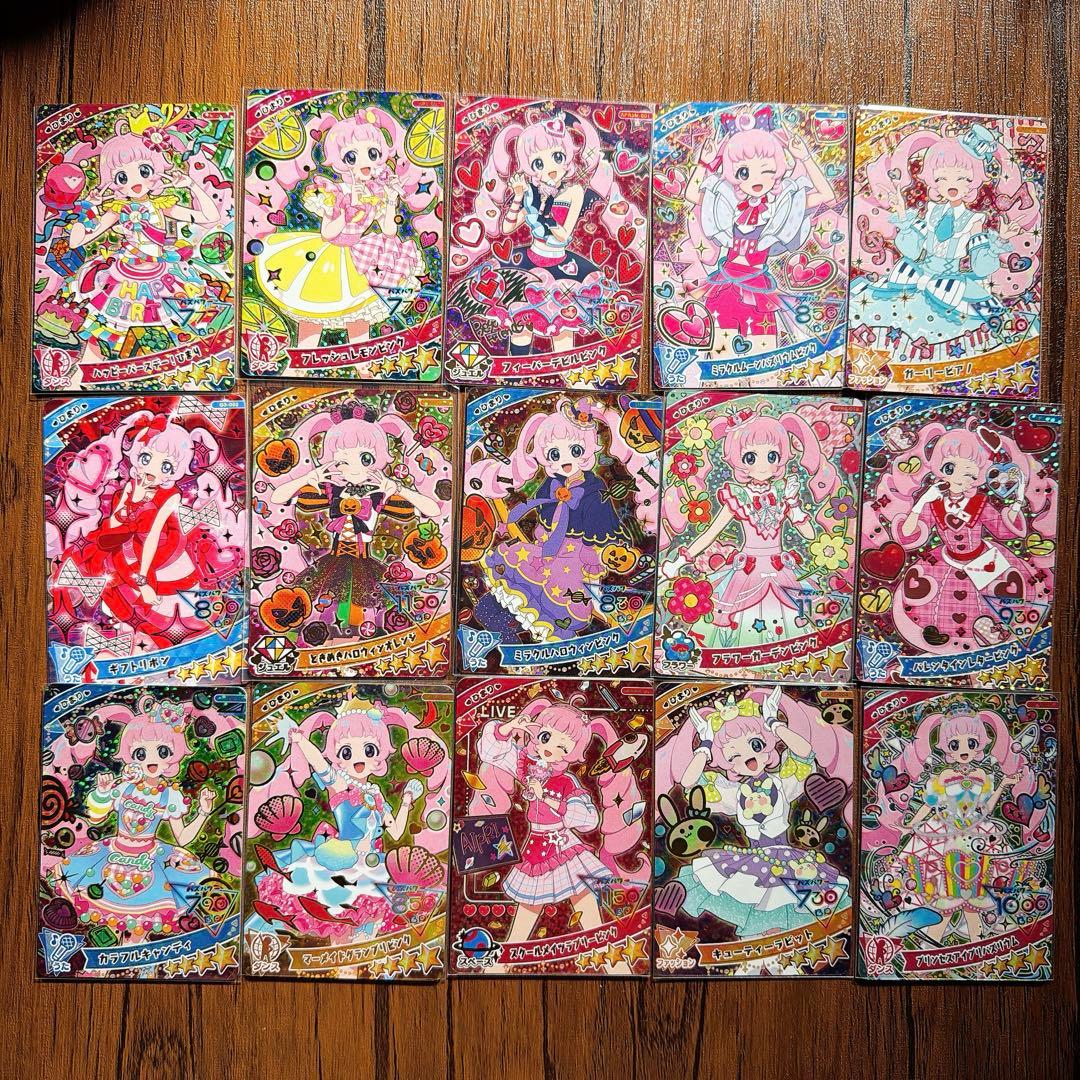 アイプリ　ひまり　セット　引退品