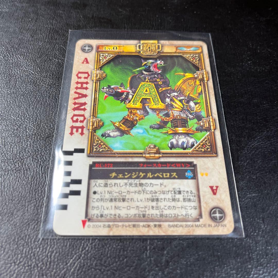 DX ラウズカード　仮面ライダー剣　ブレイド　TVシリーズ終盤　ラウズカード