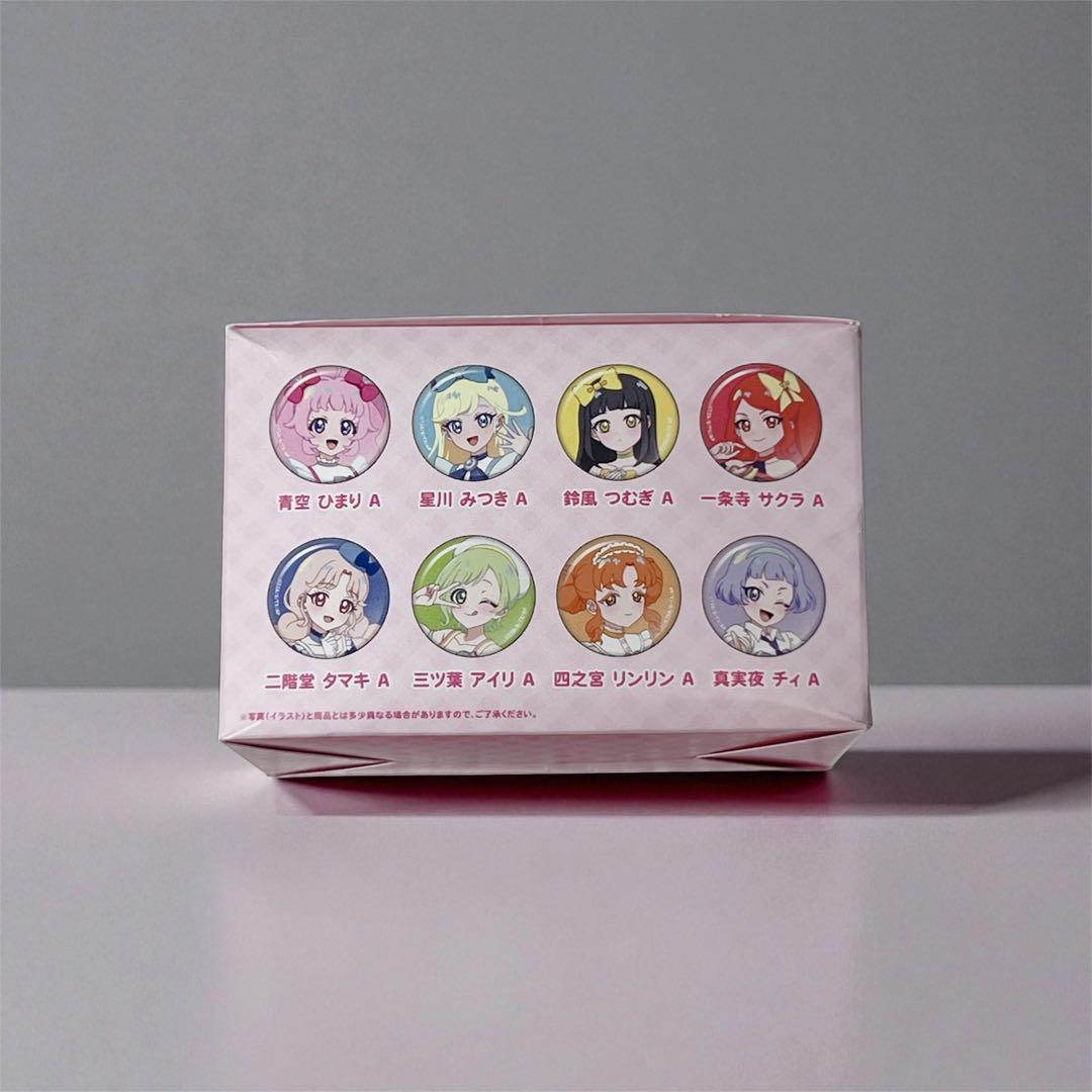 ひみつのアイプリ トレーディンググリッター缶バッジ 56mm 未開封