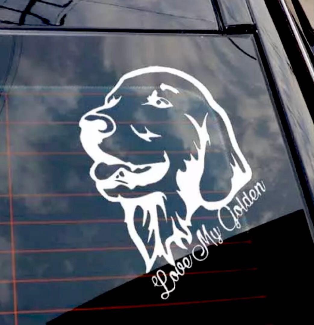 犬 ゴールデンレトリバー ステッカー ゴールデン 車 おしゃれ シルバー