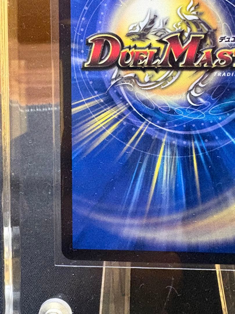 【美品】超戦龍覇モルトNEXT CS プロモ　ケース付き