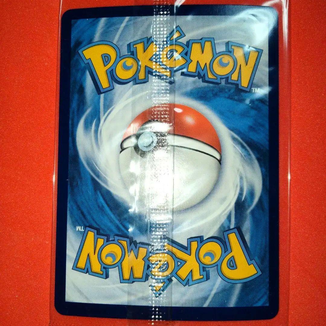 大会 限定 カイリュー マスターボールミラー ポケモンカード 未開封