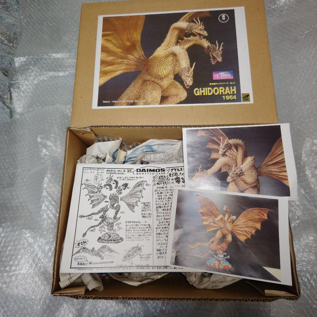 ダイモス　キングギドラ　ガレージキット　未組立　現状品
