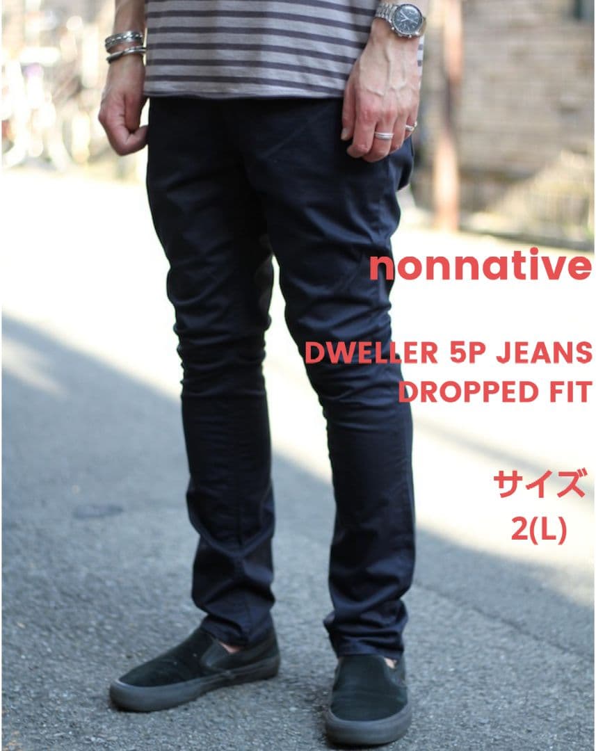 ノンネイティブ希少パンツDROPPED FIT紺DWELLERグラミチ等チノパン
