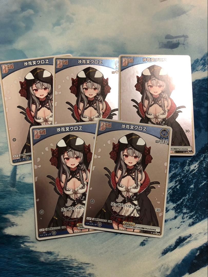 ホロライブ　ホロカ　沙花叉クロヱ　プロモ　5枚セット
