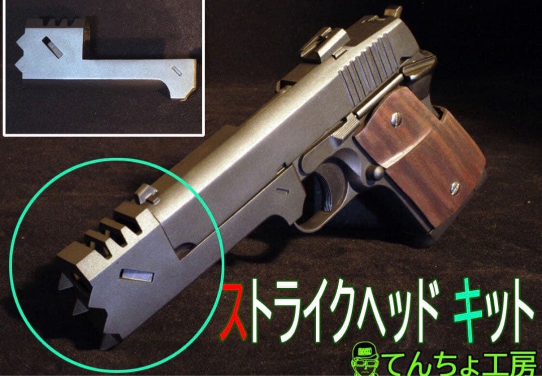 リコリスリコイル 【ストライクヘッド】デトニクス 東京マルイ ガスガン 銃