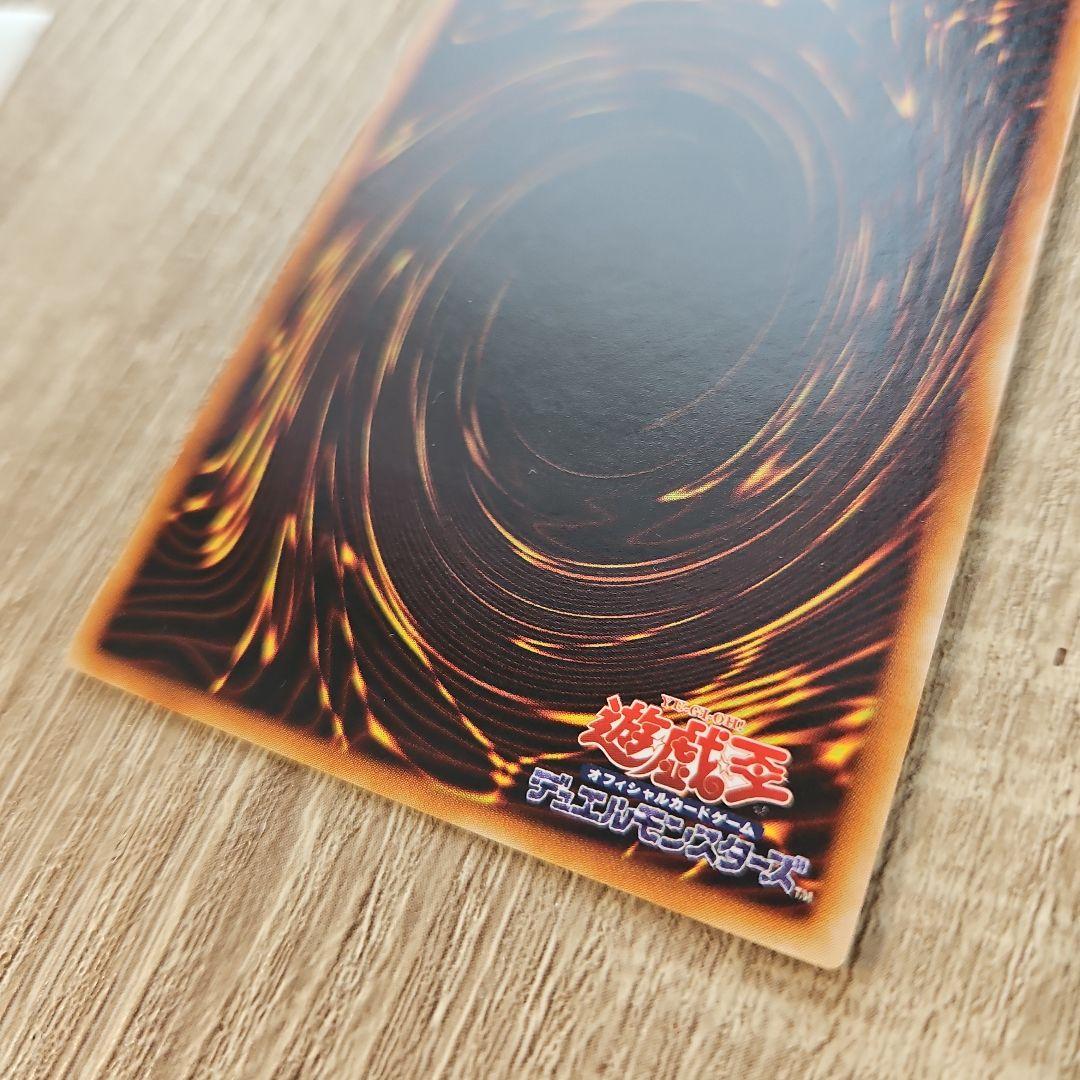 降雷皇ハモン レリーフ 1枚 遊戯王