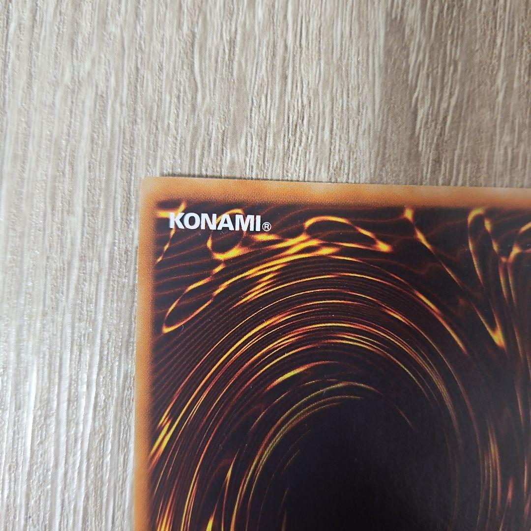 降雷皇ハモン レリーフ 1枚 遊戯王