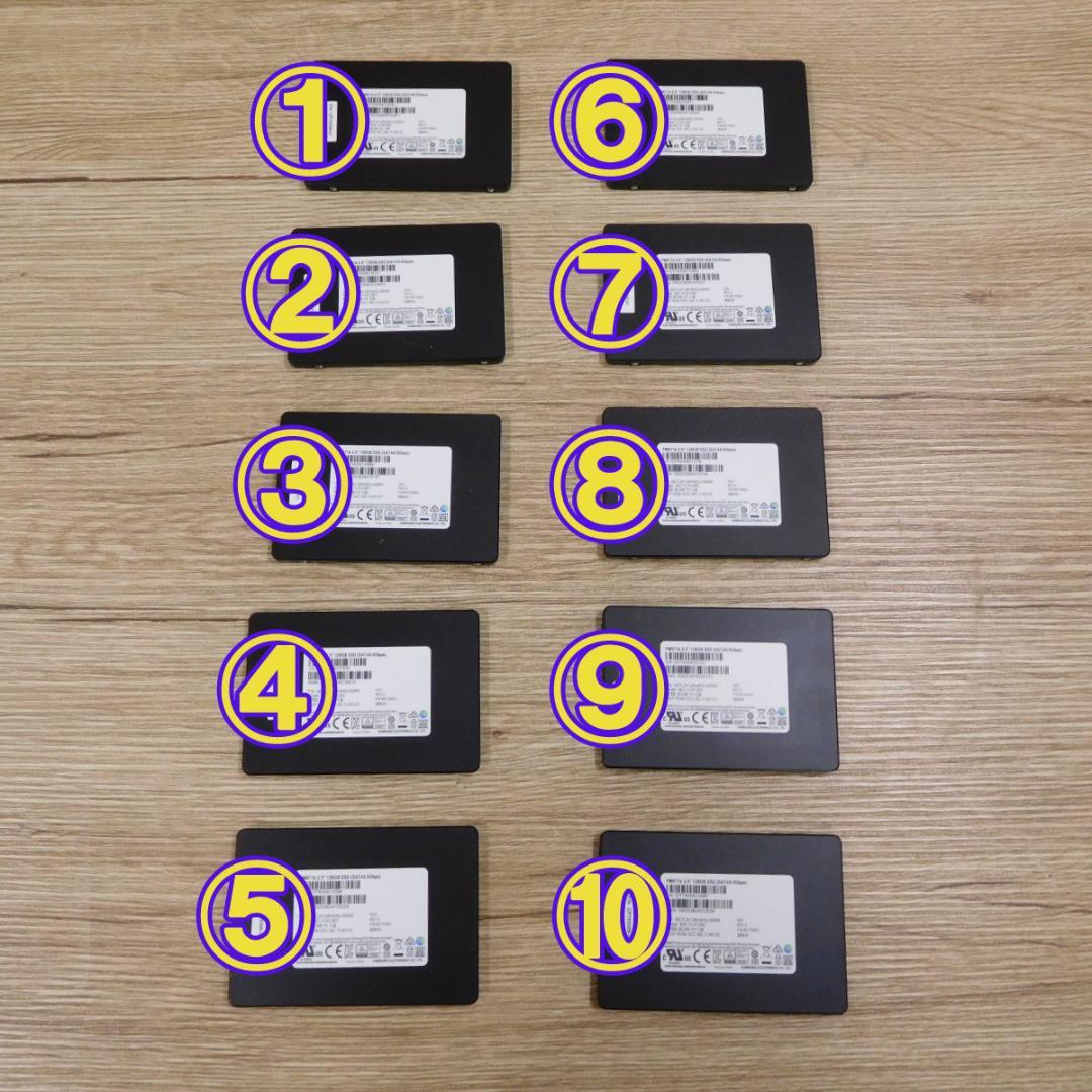 値下げ★2.5インチSSD SAMSUNG 128GB×10個セット