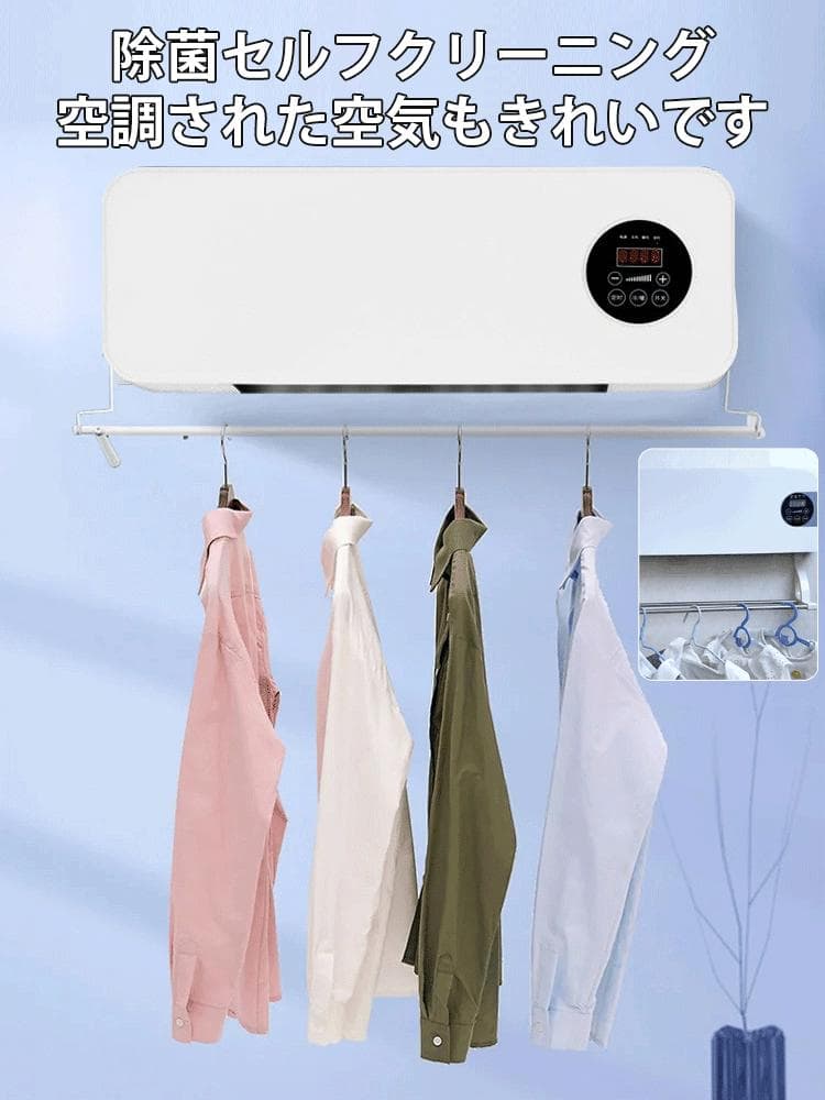 必見【壁掛け式移動可能エアコン】急速1分冷却！デジタル冷暖房機 300m²対応！