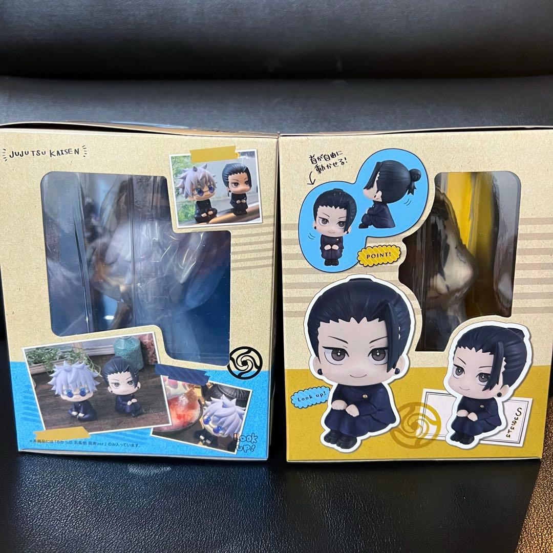 るかっぷ　呪術廻戦　 五条悟＆夏油傑 高専ver. セット 2個セット　新品