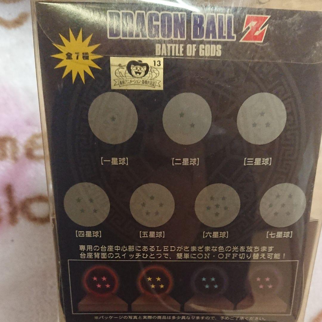 ゲームセンター限定非売品・未開封:ドラゴンボールZ「ドラゴンボール６星珠・」