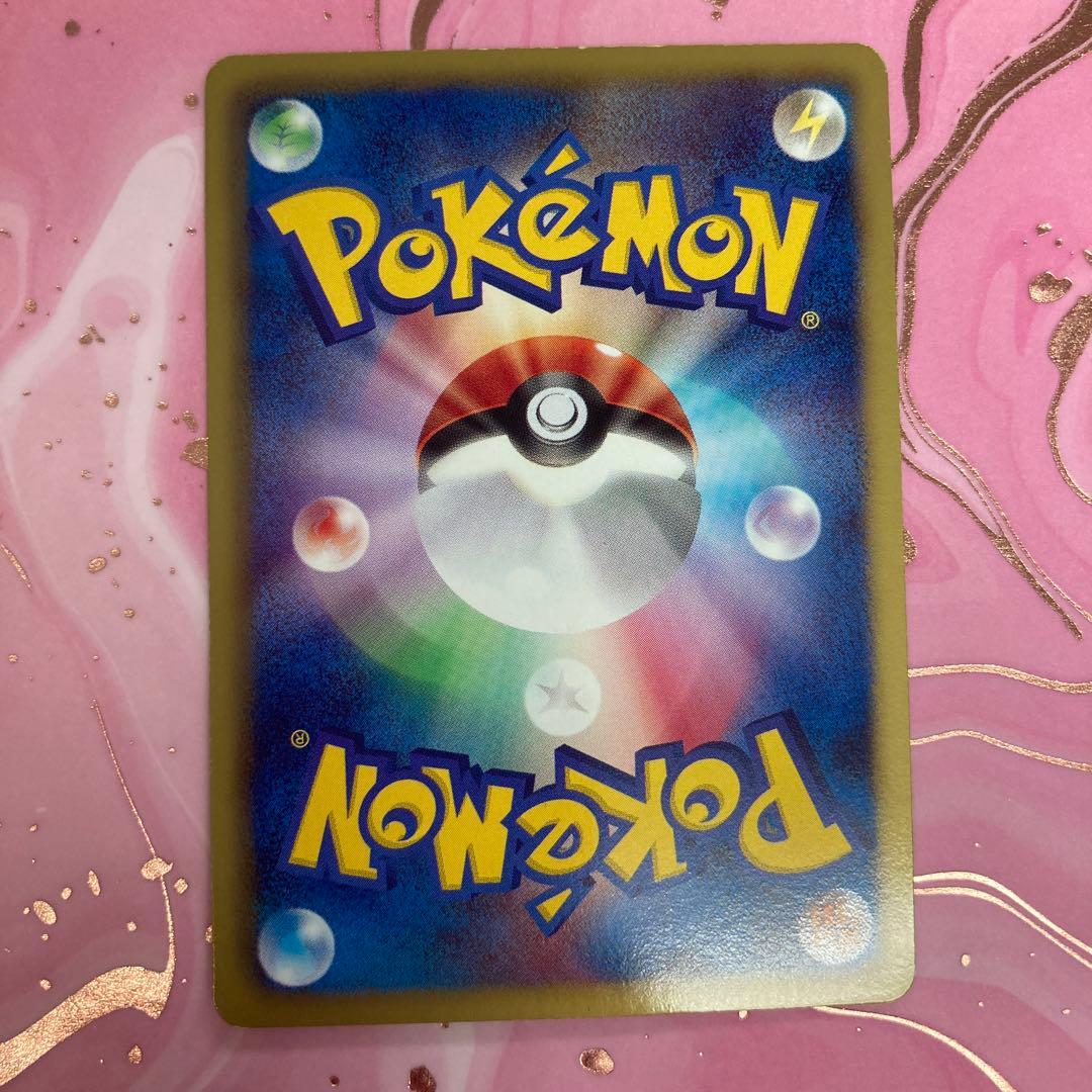 ポケモンカード　スワンナ　HP90 016 初版　BW1