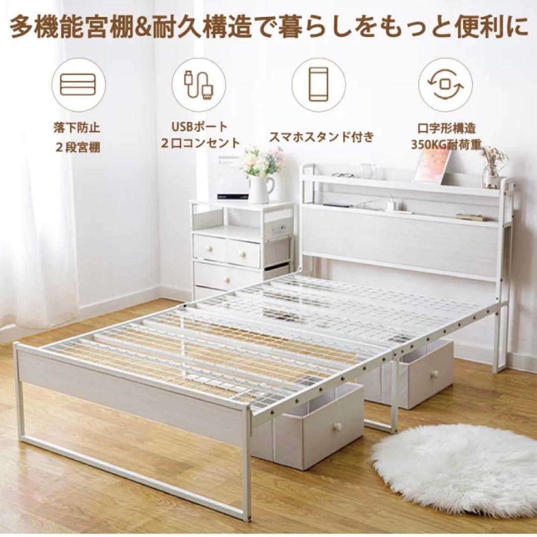 ミー★断捨離中 ベッドフレーム　シングル　スチール　組立品