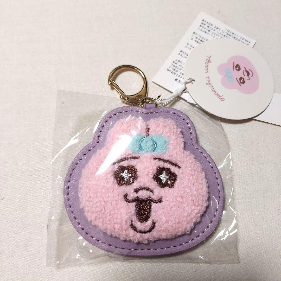 おぱんちゅうさぎ　 サガラ刺繍 キーホルダー