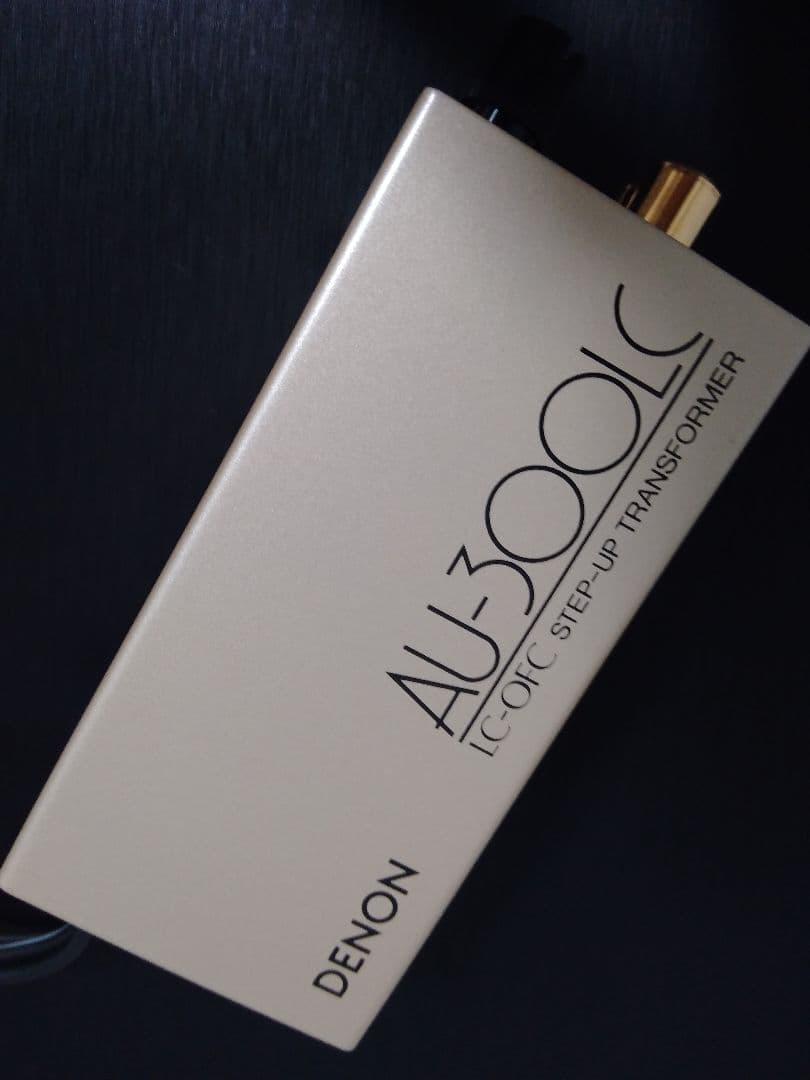 デノン MCカートリッジ(DL-103等)用昇圧トランスAU-300LC 良美品