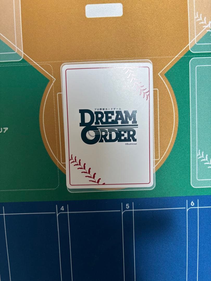 清宮幸太郎　SSP ドリームオーダー