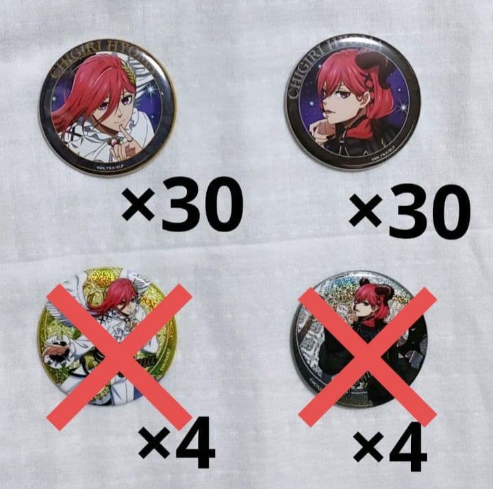 ブルーロック　天使と悪魔　千切豹馬