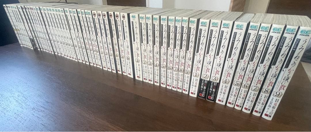 うみねこのなく頃に　全巻　53冊セット