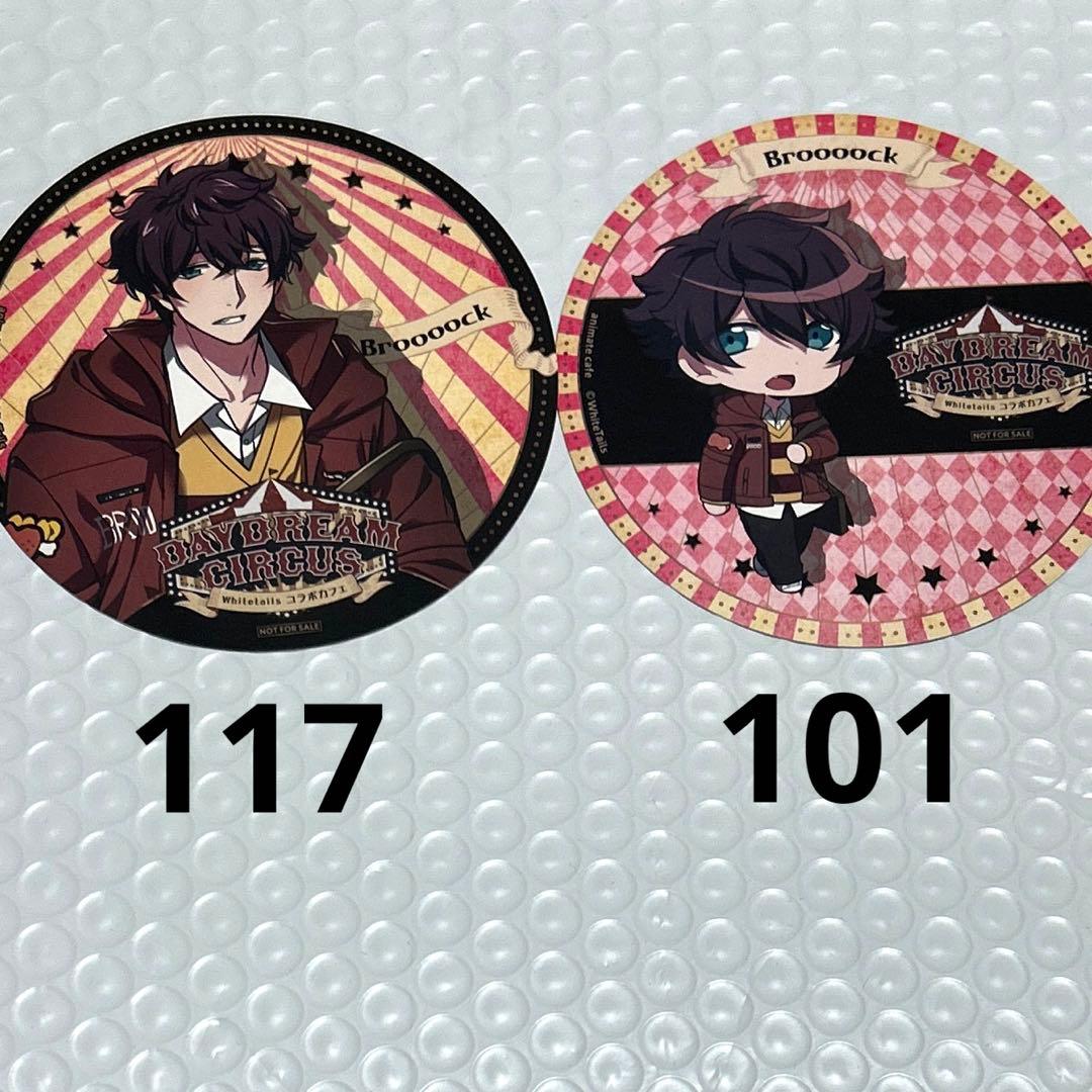 ワイテルズ DDC アニカフェ コースター 等身 SD Broooock