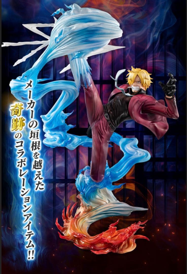 【23:00まで値下げ中】ワンピース　サンジ　pop maximum フィギュア