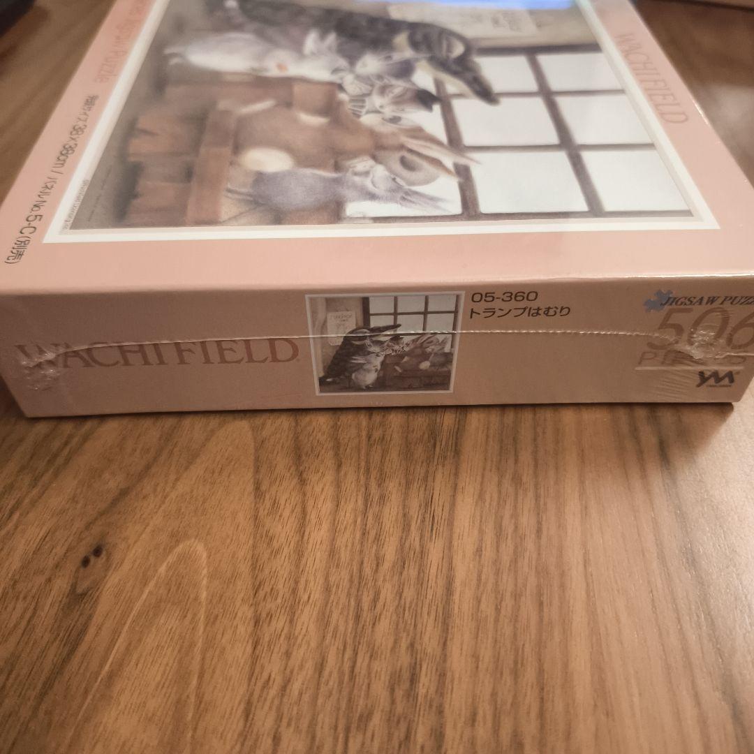 未開封　WACHI FIELD PUZZLE DAYAN トランプはむり