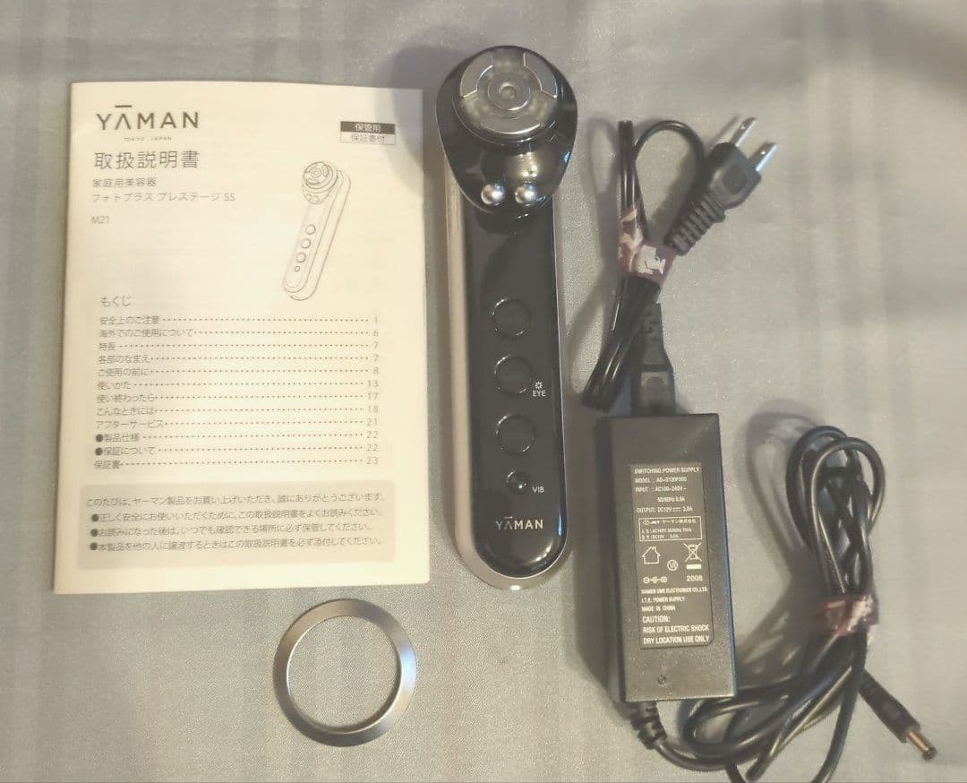 ヤーマン★美容器★フォトプラスプレステージSS　M21　ヤーマン公式ストア購入