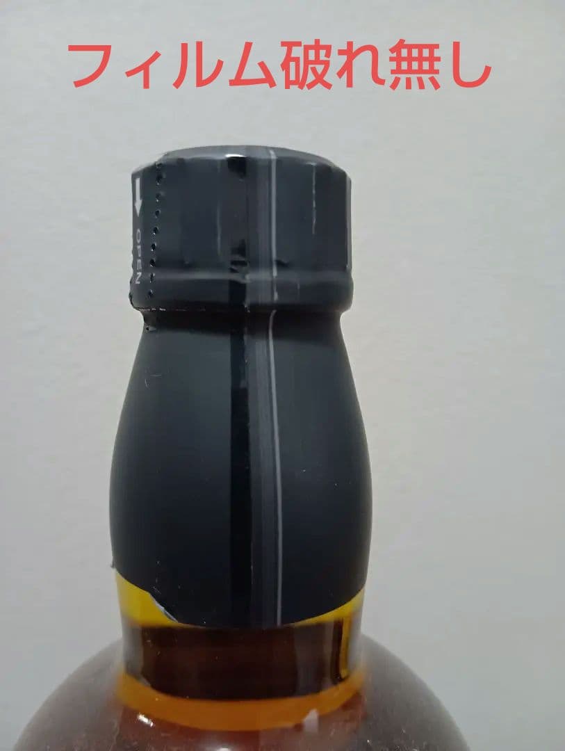 【入手困難】山崎蒸溜所 梅酒樽後熟　シングル　モルト《BAR限定3000本》