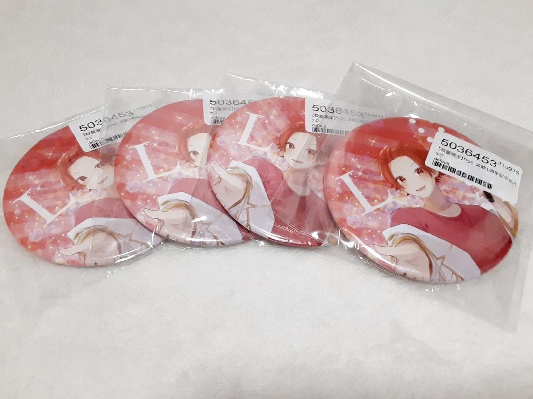 いれいす　グッズ　まとめ売り