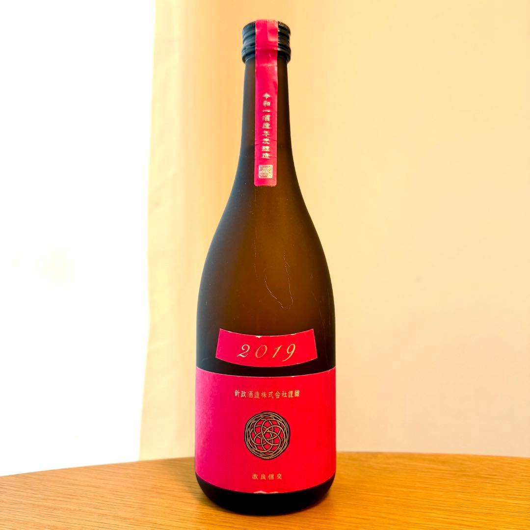 ヴィンテージ　新政　Colors コスモス　2019