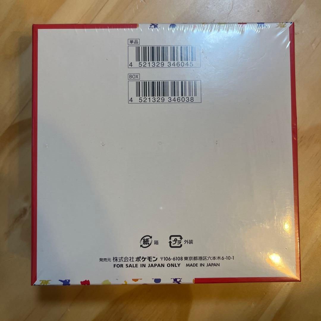 151 シュリンク付き