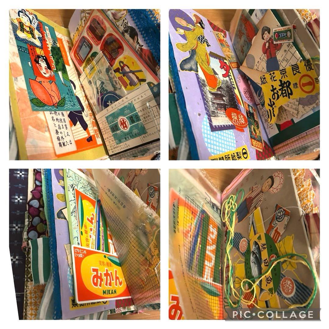 昭和レトロ　おすそ分け　雑記帳　ジャンクジャーナル