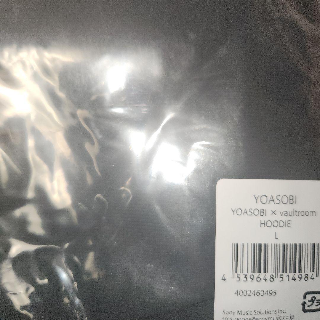 会場限定　新品未開封　YOASOBI×Vaultroom ワンダラ　フーディL