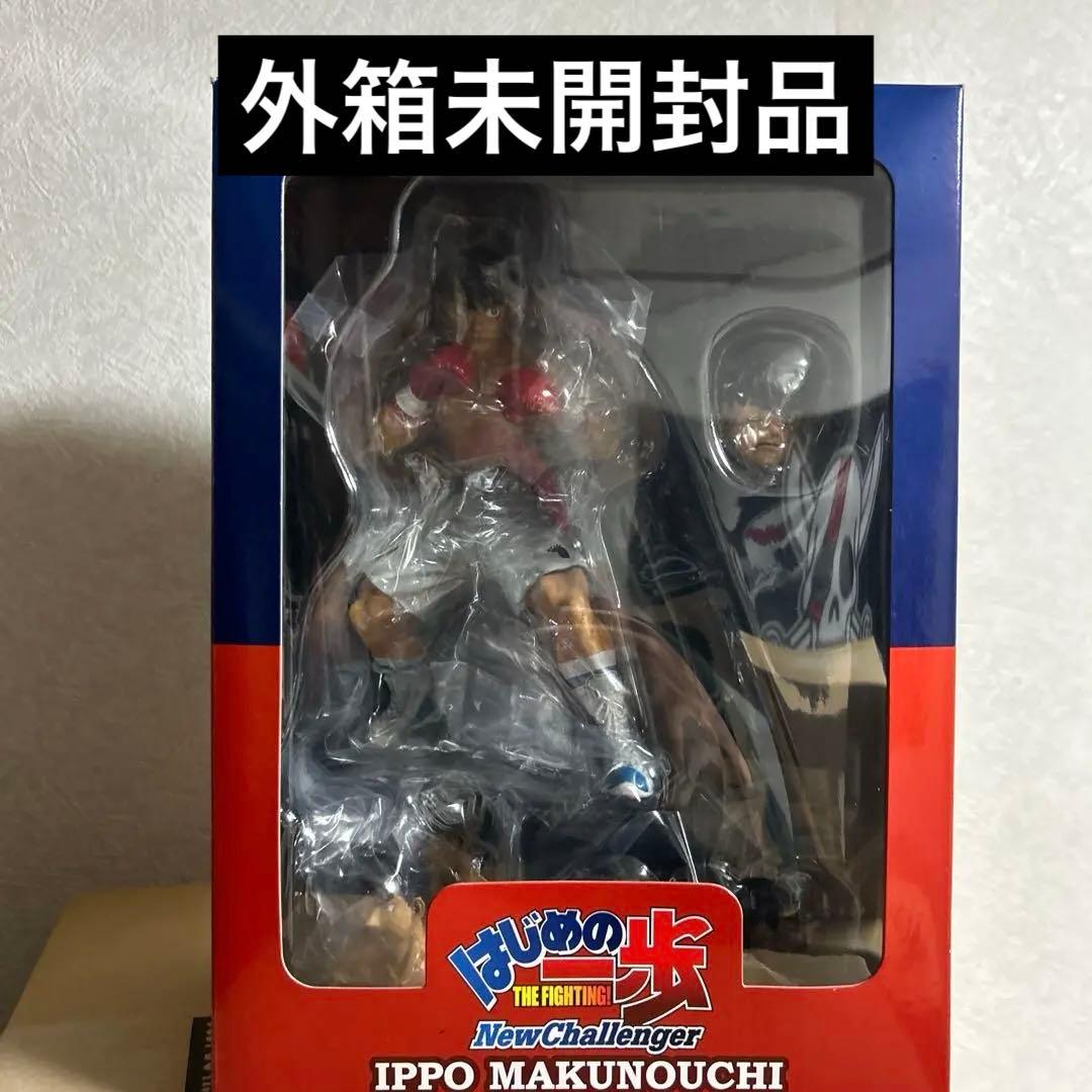 一歩　フィギュア　はじめの一歩