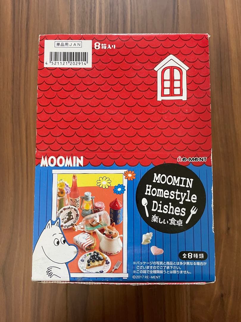 ムーミン　リーメント　楽しい食卓　開封済み
