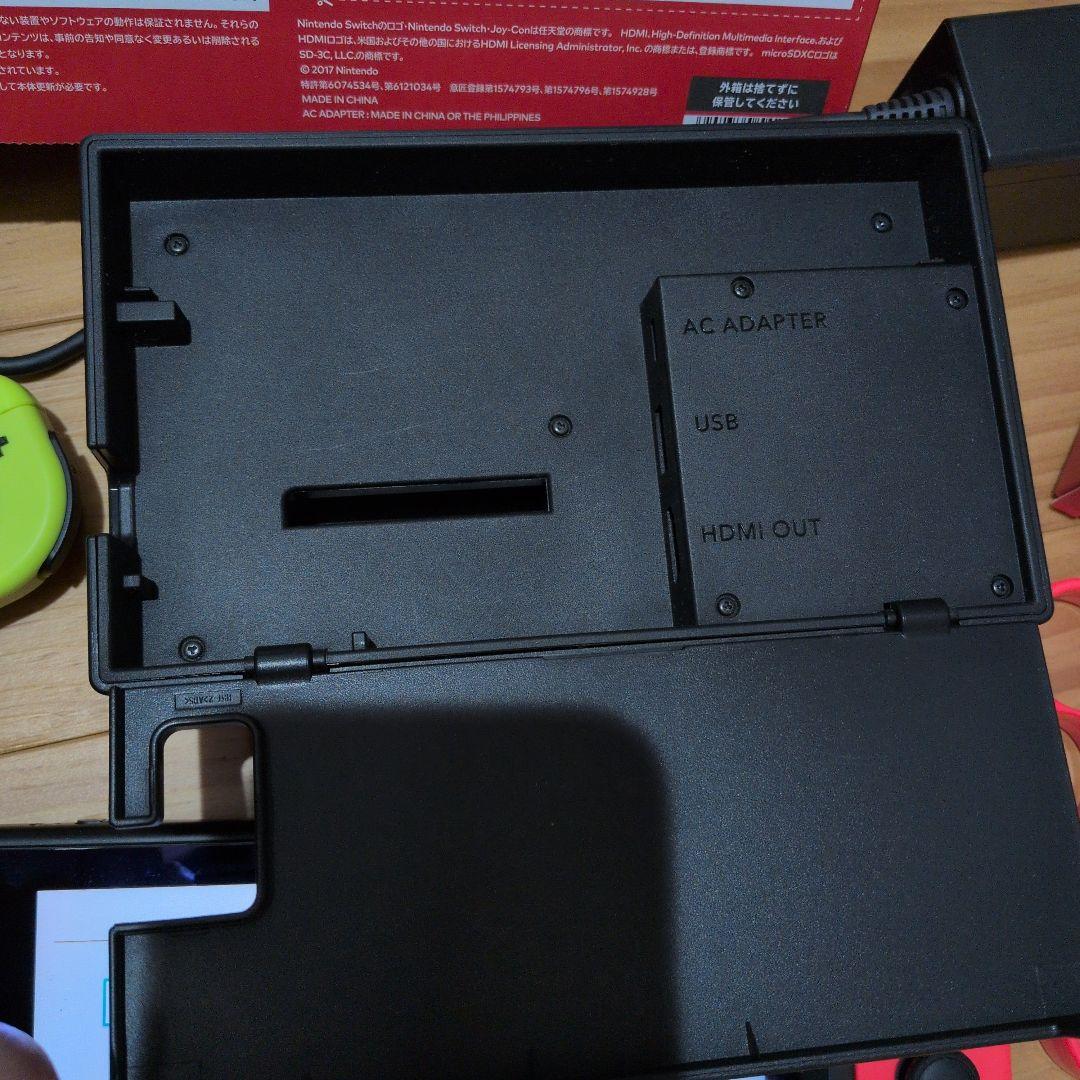 Nintendo Switch 本体および周辺機器ジョイコン付き